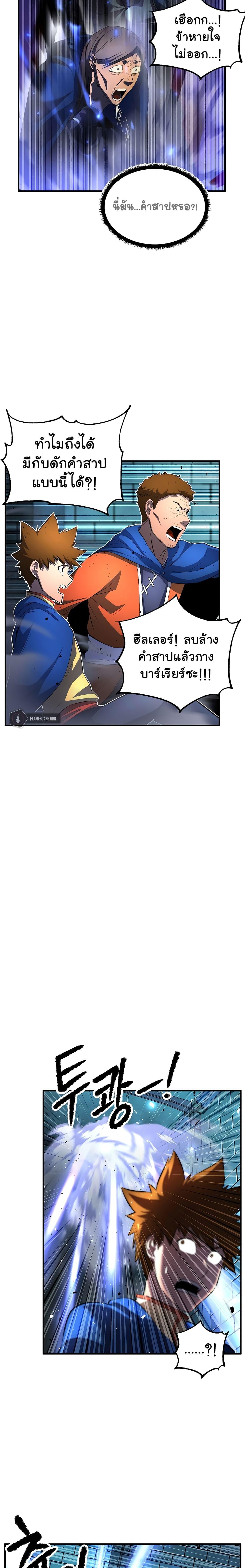 Manga-lc-com อ่านมังงะ อ่านการ์ตูน ออนไลน์ ฟรี The Heavenly Demon Destroys the Lich King’s Murim ตอนที่ 1 2 3 4 5 6 7 8 9 10 11 12 13 14 ฟรี ไม่มีโฆษณา Manga-lc - อ่าน มังงะ อ่าน การ์ตูน ออนไลน์ อ่านมังงะ ฟรี