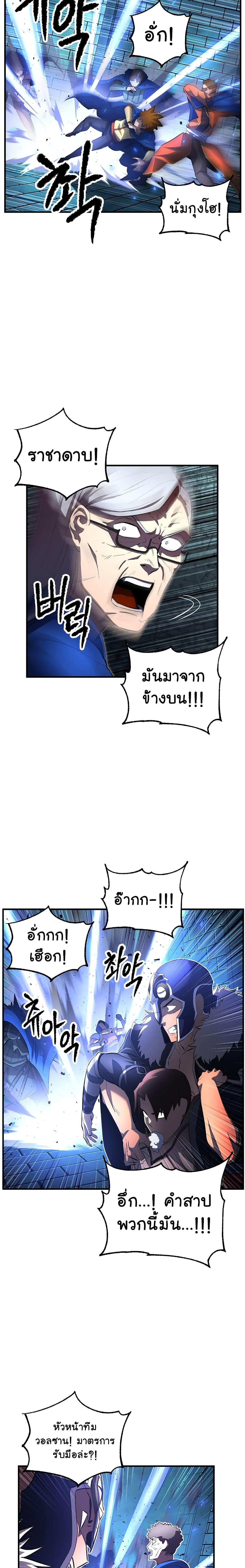 Manga-lc-com อ่านมังงะ อ่านการ์ตูน ออนไลน์ ฟรี The Heavenly Demon Destroys the Lich King’s Murim ตอนที่ 1 2 3 4 5 6 7 8 9 10 11 12 13 14 ฟรี ไม่มีโฆษณา Manga-lc - อ่าน มังงะ อ่าน การ์ตูน ออนไลน์ อ่านมังงะ ฟรี