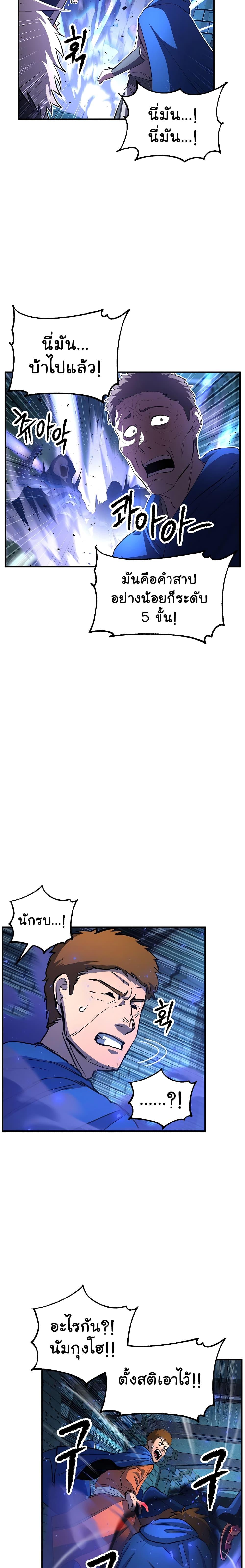 Manga-lc-com อ่านมังงะ อ่านการ์ตูน ออนไลน์ ฟรี The Heavenly Demon Destroys the Lich King’s Murim ตอนที่ 1 2 3 4 5 6 7 8 9 10 11 12 13 14 ฟรี ไม่มีโฆษณา Manga-lc - อ่าน มังงะ อ่าน การ์ตูน ออนไลน์ อ่านมังงะ ฟรี