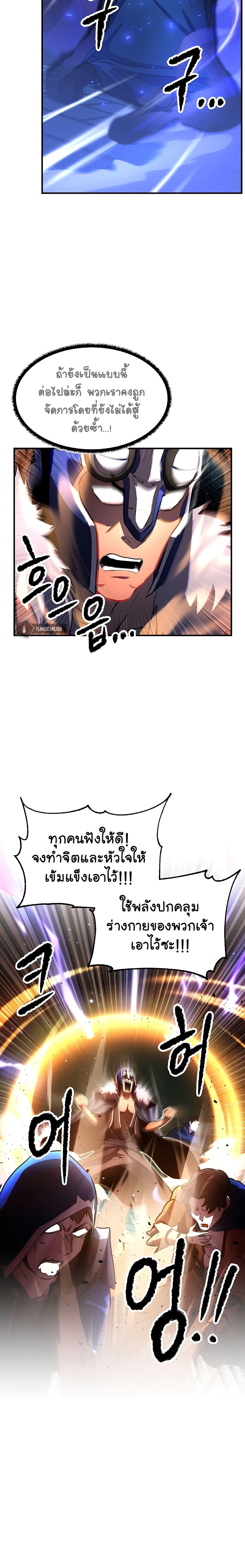 Manga-lc-com อ่านมังงะ อ่านการ์ตูน ออนไลน์ ฟรี The Heavenly Demon Destroys the Lich King’s Murim ตอนที่ 1 2 3 4 5 6 7 8 9 10 11 12 13 14 ฟรี ไม่มีโฆษณา Manga-lc - อ่าน มังงะ อ่าน การ์ตูน ออนไลน์ อ่านมังงะ ฟรี