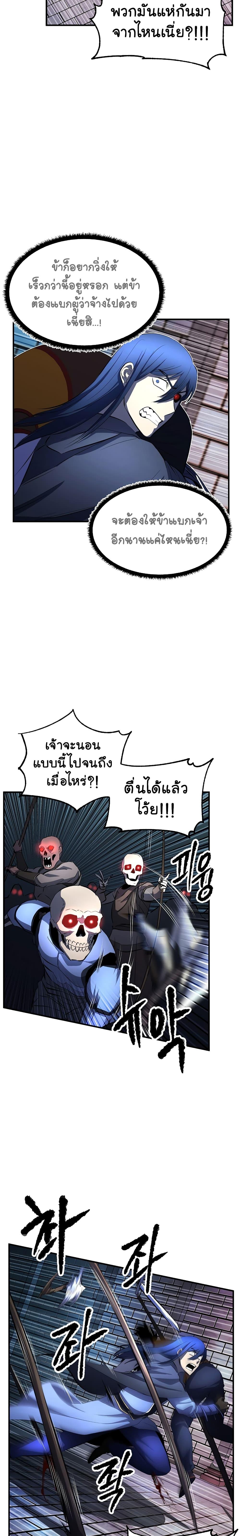 Manga-lc-com อ่านมังงะ อ่านการ์ตูน ออนไลน์ ฟรี The Heavenly Demon Destroys the Lich King’s Murim ตอนที่ 1 2 3 4 5 6 7 8 9 10 11 12 13 14 ฟรี ไม่มีโฆษณา Manga-lc - อ่าน มังงะ อ่าน การ์ตูน ออนไลน์ อ่านมังงะ ฟรี
