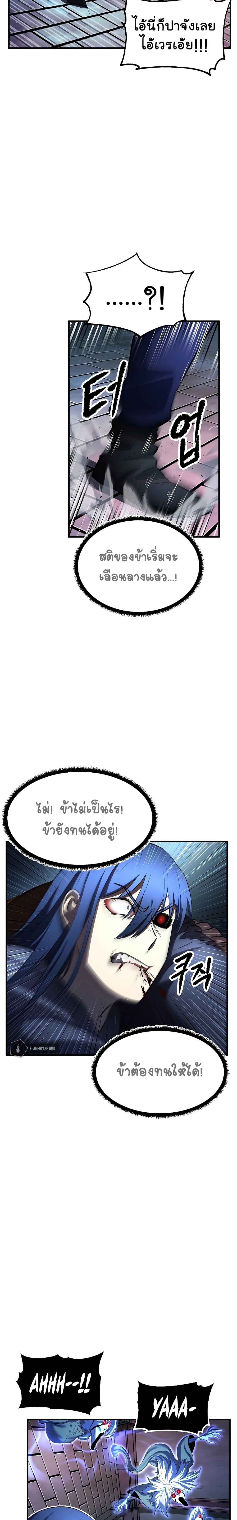 Manga-lc-com อ่านมังงะ อ่านการ์ตูน ออนไลน์ ฟรี The Heavenly Demon Destroys the Lich King’s Murim ตอนที่ 1 2 3 4 5 6 7 8 9 10 11 12 13 14 ฟรี ไม่มีโฆษณา Manga-lc - อ่าน มังงะ อ่าน การ์ตูน ออนไลน์ อ่านมังงะ ฟรี