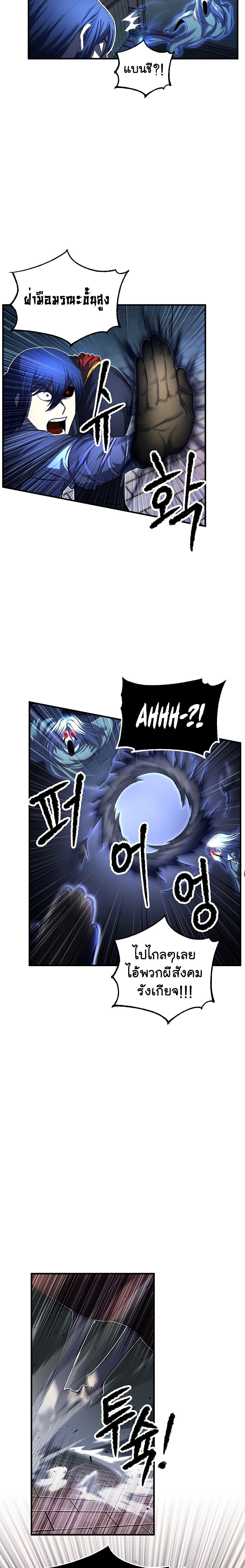 Manga-lc-com อ่านมังงะ อ่านการ์ตูน ออนไลน์ ฟรี The Heavenly Demon Destroys the Lich King’s Murim ตอนที่ 1 2 3 4 5 6 7 8 9 10 11 12 13 14 ฟรี ไม่มีโฆษณา Manga-lc - อ่าน มังงะ อ่าน การ์ตูน ออนไลน์ อ่านมังงะ ฟรี