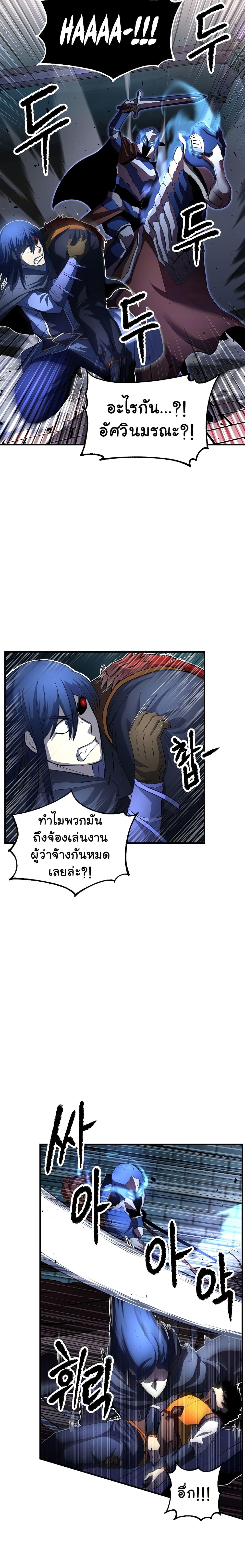Manga-lc-com อ่านมังงะ อ่านการ์ตูน ออนไลน์ ฟรี The Heavenly Demon Destroys the Lich King’s Murim ตอนที่ 1 2 3 4 5 6 7 8 9 10 11 12 13 14 ฟรี ไม่มีโฆษณา Manga-lc - อ่าน มังงะ อ่าน การ์ตูน ออนไลน์ อ่านมังงะ ฟรี