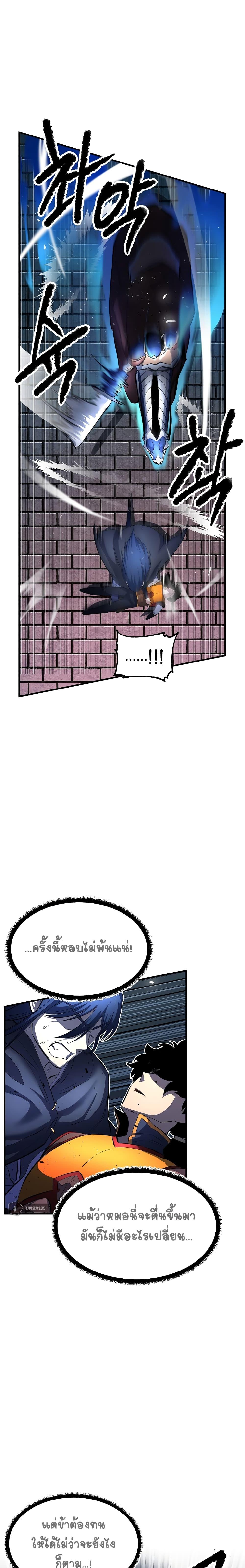 Manga-lc-com อ่านมังงะ อ่านการ์ตูน ออนไลน์ ฟรี The Heavenly Demon Destroys the Lich King’s Murim ตอนที่ 1 2 3 4 5 6 7 8 9 10 11 12 13 14 ฟรี ไม่มีโฆษณา Manga-lc - อ่าน มังงะ อ่าน การ์ตูน ออนไลน์ อ่านมังงะ ฟรี