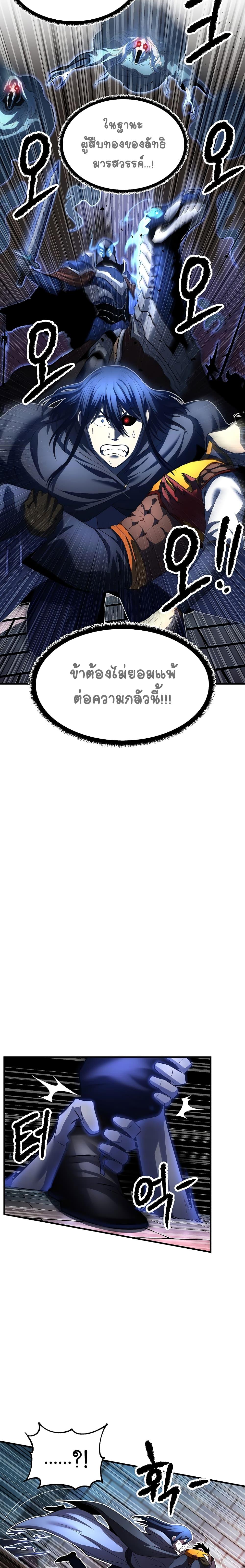 Manga-lc-com อ่านมังงะ อ่านการ์ตูน ออนไลน์ ฟรี The Heavenly Demon Destroys the Lich King’s Murim ตอนที่ 1 2 3 4 5 6 7 8 9 10 11 12 13 14 ฟรี ไม่มีโฆษณา Manga-lc - อ่าน มังงะ อ่าน การ์ตูน ออนไลน์ อ่านมังงะ ฟรี
