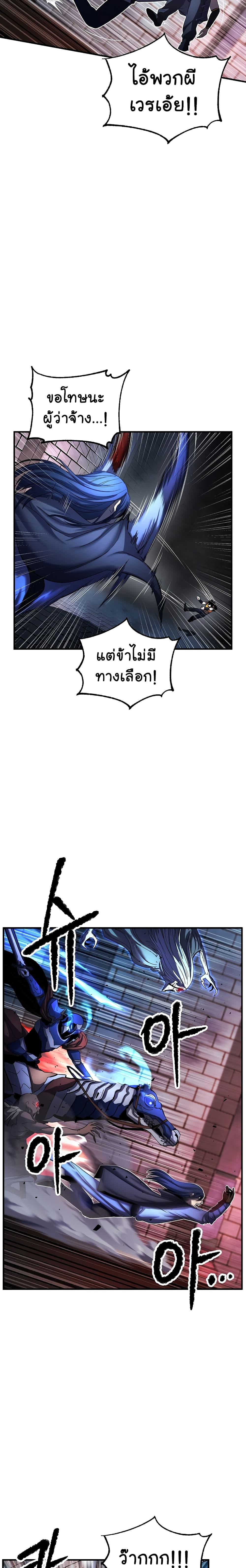 Manga-lc-com อ่านมังงะ อ่านการ์ตูน ออนไลน์ ฟรี The Heavenly Demon Destroys the Lich King’s Murim ตอนที่ 1 2 3 4 5 6 7 8 9 10 11 12 13 14 ฟรี ไม่มีโฆษณา Manga-lc - อ่าน มังงะ อ่าน การ์ตูน ออนไลน์ อ่านมังงะ ฟรี