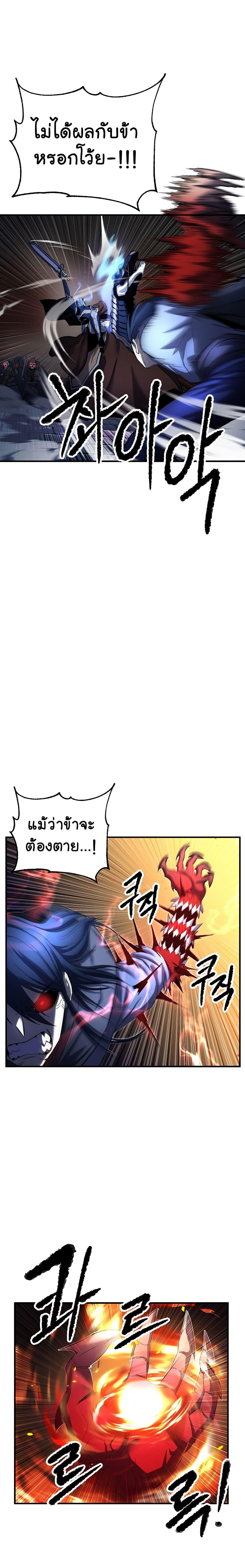 Manga-lc-com อ่านมังงะ อ่านการ์ตูน ออนไลน์ ฟรี The Heavenly Demon Destroys the Lich King’s Murim ตอนที่ 1 2 3 4 5 6 7 8 9 10 11 12 13 14 ฟรี ไม่มีโฆษณา Manga-lc - อ่าน มังงะ อ่าน การ์ตูน ออนไลน์ อ่านมังงะ ฟรี