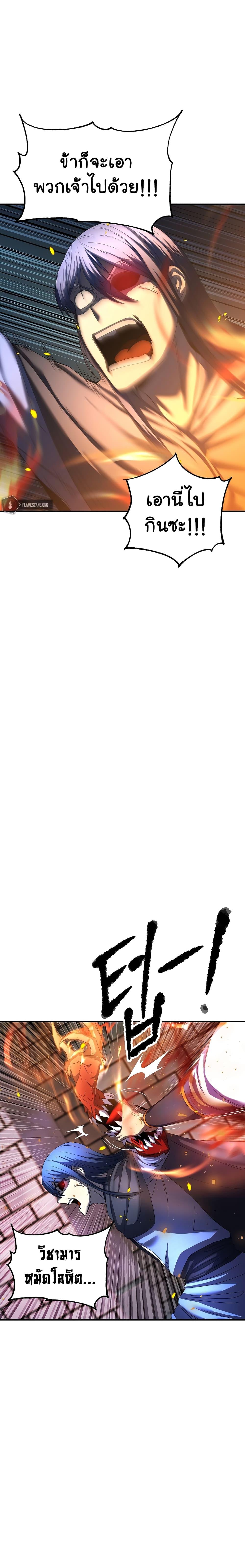 Manga-lc-com อ่านมังงะ อ่านการ์ตูน ออนไลน์ ฟรี The Heavenly Demon Destroys the Lich King’s Murim ตอนที่ 1 2 3 4 5 6 7 8 9 10 11 12 13 14 ฟรี ไม่มีโฆษณา Manga-lc - อ่าน มังงะ อ่าน การ์ตูน ออนไลน์ อ่านมังงะ ฟรี