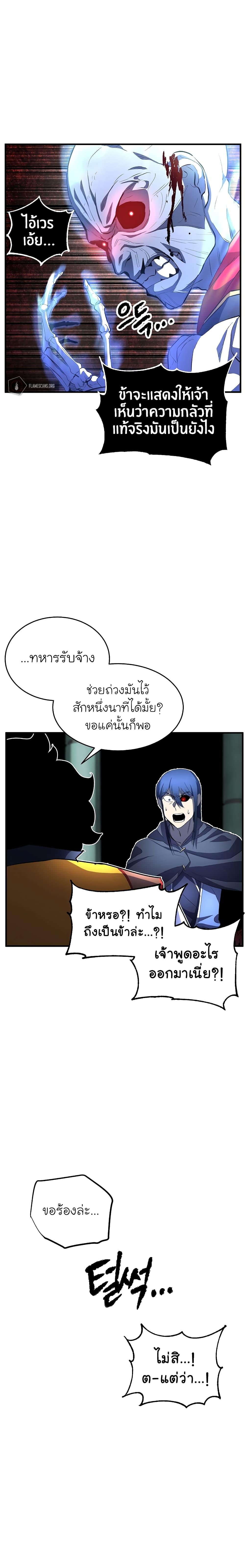 Manga-lc-com อ่านมังงะ อ่านการ์ตูน ออนไลน์ ฟรี The Heavenly Demon Destroys the Lich King’s Murim ตอนที่ 1 2 3 4 5 6 7 8 9 10 11 12 13 14 ฟรี ไม่มีโฆษณา Manga-lc - อ่าน มังงะ อ่าน การ์ตูน ออนไลน์ อ่านมังงะ ฟรี