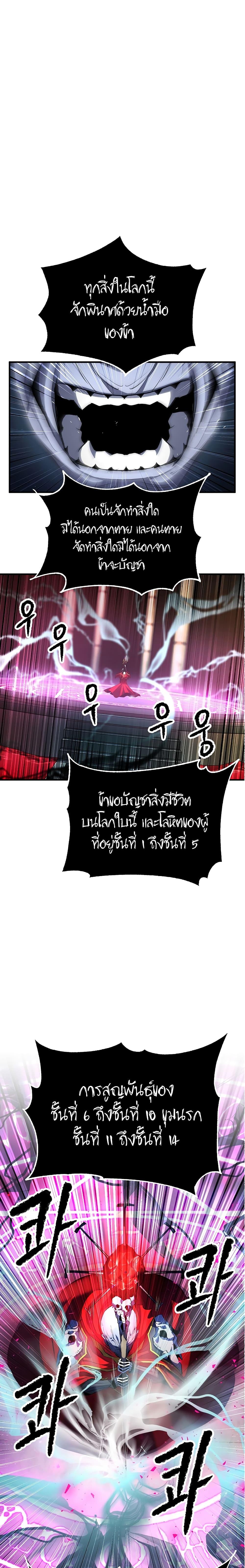 Manga-lc-com อ่านมังงะ อ่านการ์ตูน ออนไลน์ ฟรี The Heavenly Demon Destroys the Lich King’s Murim ตอนที่ 1 2 3 4 5 6 7 8 9 10 11 12 13 14 ฟรี ไม่มีโฆษณา Manga-lc - อ่าน มังงะ อ่าน การ์ตูน ออนไลน์ อ่านมังงะ ฟรี