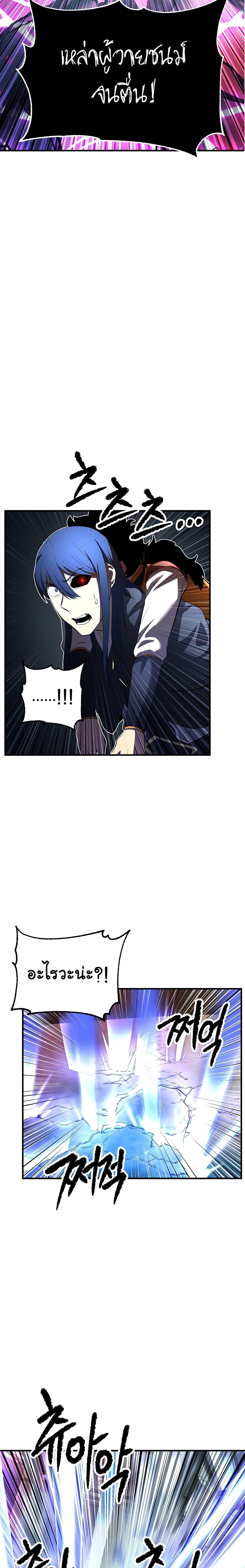 Manga-lc-com อ่านมังงะ อ่านการ์ตูน ออนไลน์ ฟรี The Heavenly Demon Destroys the Lich King’s Murim ตอนที่ 1 2 3 4 5 6 7 8 9 10 11 12 13 14 ฟรี ไม่มีโฆษณา Manga-lc - อ่าน มังงะ อ่าน การ์ตูน ออนไลน์ อ่านมังงะ ฟรี