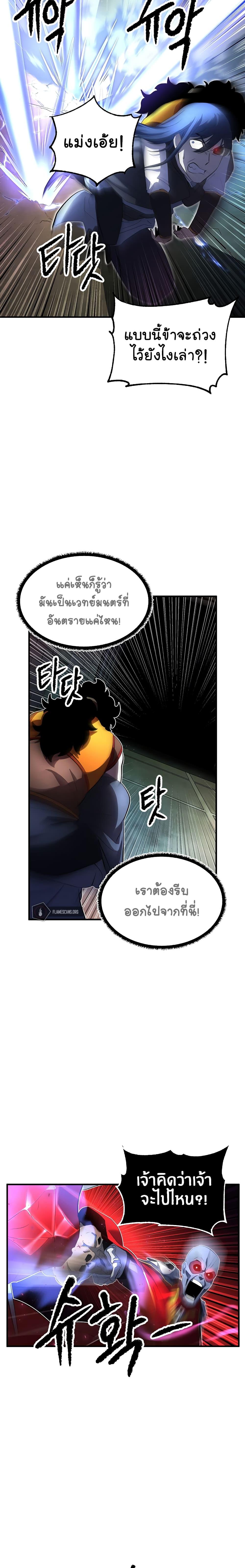 Manga-lc-com อ่านมังงะ อ่านการ์ตูน ออนไลน์ ฟรี The Heavenly Demon Destroys the Lich King’s Murim ตอนที่ 1 2 3 4 5 6 7 8 9 10 11 12 13 14 ฟรี ไม่มีโฆษณา Manga-lc - อ่าน มังงะ อ่าน การ์ตูน ออนไลน์ อ่านมังงะ ฟรี