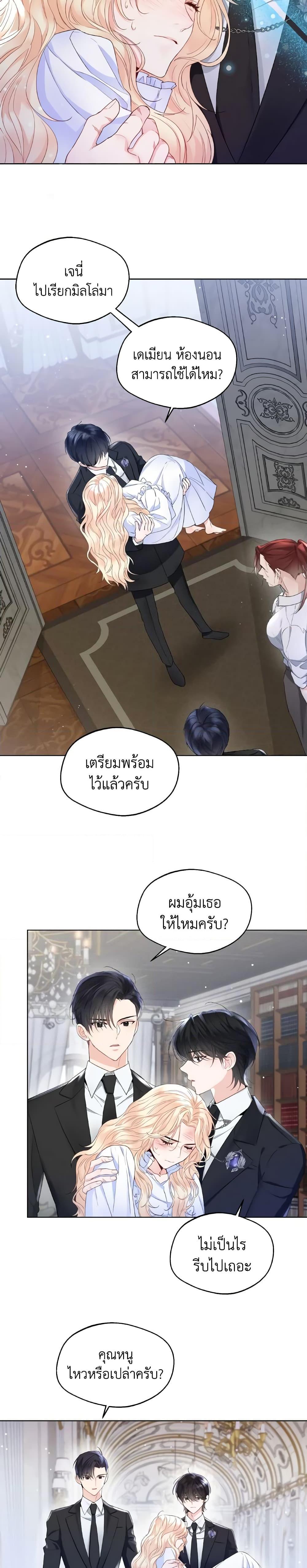 Manga-lc-com อ่านมังงะ อ่านการ์ตูน ออนไลน์ ฟรี Lady Crystal is a Man ตอนที่ 1 2 3 4 5 6 7 8 9 10 11 12 13 14 ฟรี ไม่มีโฆษณา Manga-lc - อ่าน มังงะ อ่าน การ์ตูน ออนไลน์ อ่านมังงะ ฟรี