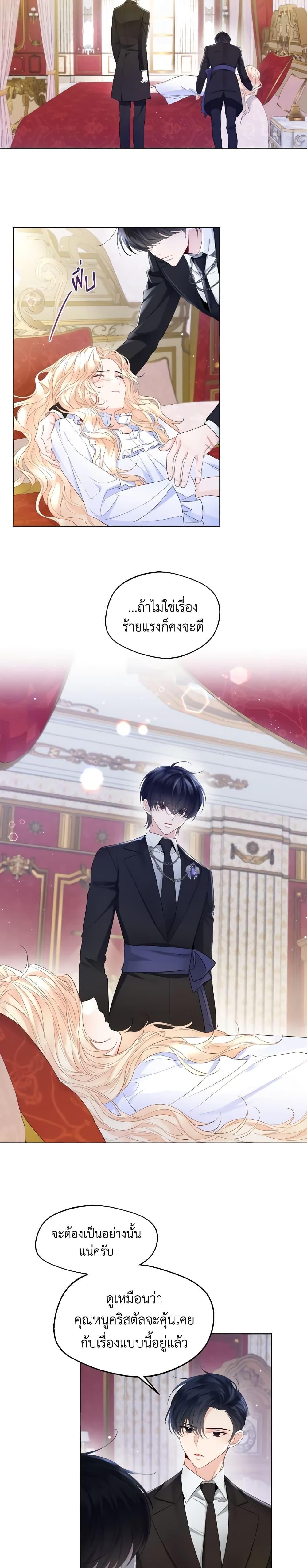 Manga-lc-com อ่านมังงะ อ่านการ์ตูน ออนไลน์ ฟรี Lady Crystal is a Man ตอนที่ 1 2 3 4 5 6 7 8 9 10 11 12 13 14 ฟรี ไม่มีโฆษณา Manga-lc - อ่าน มังงะ อ่าน การ์ตูน ออนไลน์ อ่านมังงะ ฟรี