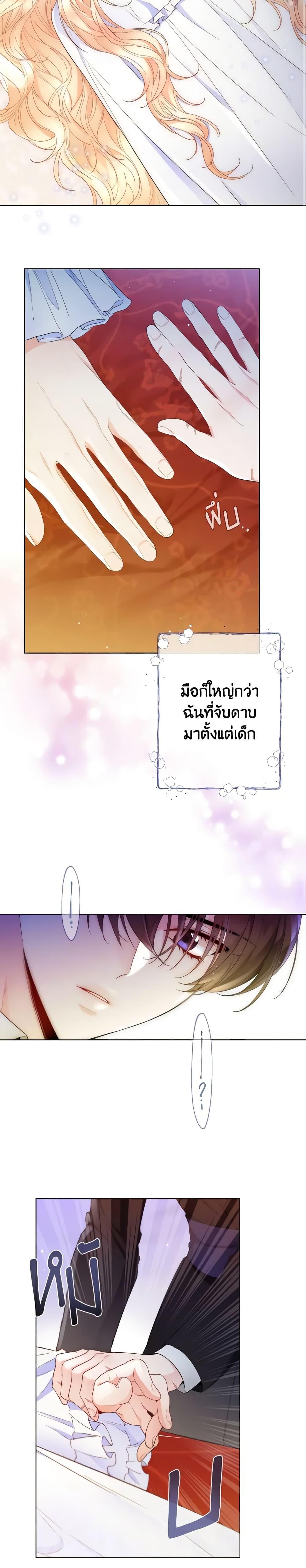 Manga-lc-com อ่านมังงะ อ่านการ์ตูน ออนไลน์ ฟรี Lady Crystal is a Man ตอนที่ 1 2 3 4 5 6 7 8 9 10 11 12 13 14 ฟรี ไม่มีโฆษณา Manga-lc - อ่าน มังงะ อ่าน การ์ตูน ออนไลน์ อ่านมังงะ ฟรี
