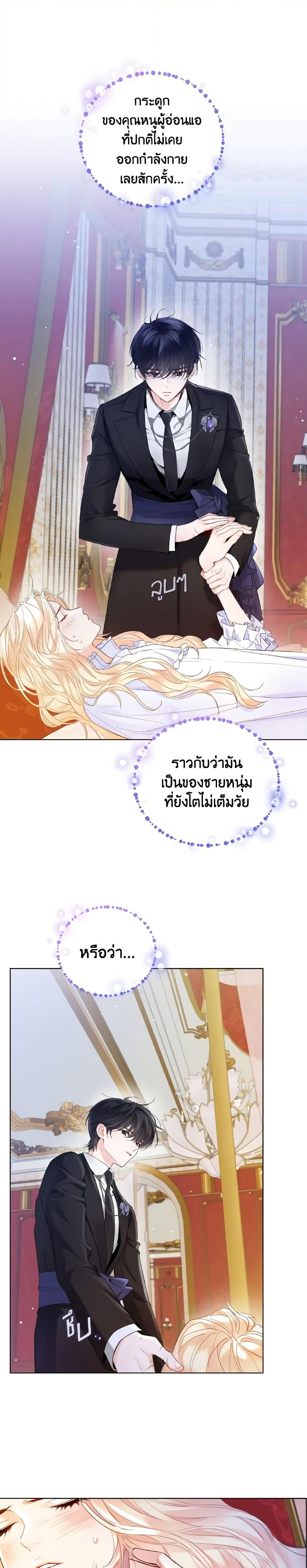 Manga-lc-com อ่านมังงะ อ่านการ์ตูน ออนไลน์ ฟรี Lady Crystal is a Man ตอนที่ 1 2 3 4 5 6 7 8 9 10 11 12 13 14 ฟรี ไม่มีโฆษณา Manga-lc - อ่าน มังงะ อ่าน การ์ตูน ออนไลน์ อ่านมังงะ ฟรี