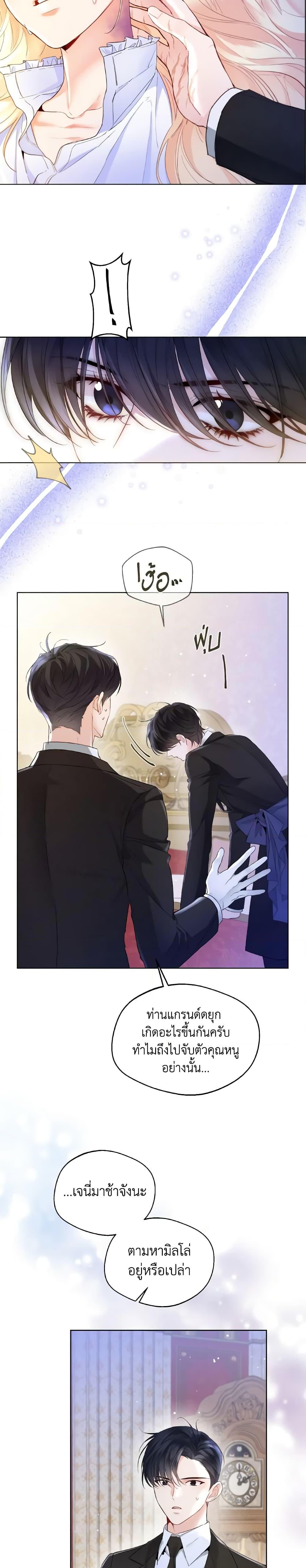 Manga-lc-com อ่านมังงะ อ่านการ์ตูน ออนไลน์ ฟรี Lady Crystal is a Man ตอนที่ 1 2 3 4 5 6 7 8 9 10 11 12 13 14 ฟรี ไม่มีโฆษณา Manga-lc - อ่าน มังงะ อ่าน การ์ตูน ออนไลน์ อ่านมังงะ ฟรี