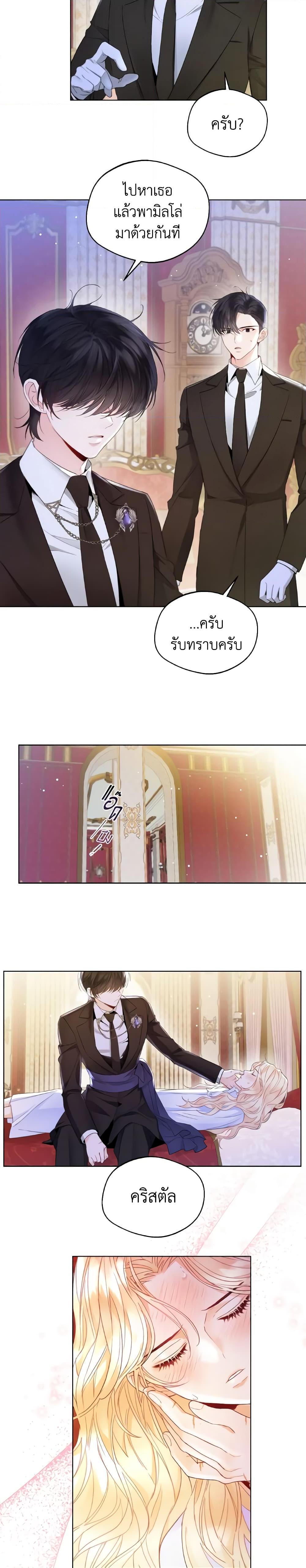 Manga-lc-com อ่านมังงะ อ่านการ์ตูน ออนไลน์ ฟรี Lady Crystal is a Man ตอนที่ 1 2 3 4 5 6 7 8 9 10 11 12 13 14 ฟรี ไม่มีโฆษณา Manga-lc - อ่าน มังงะ อ่าน การ์ตูน ออนไลน์ อ่านมังงะ ฟรี