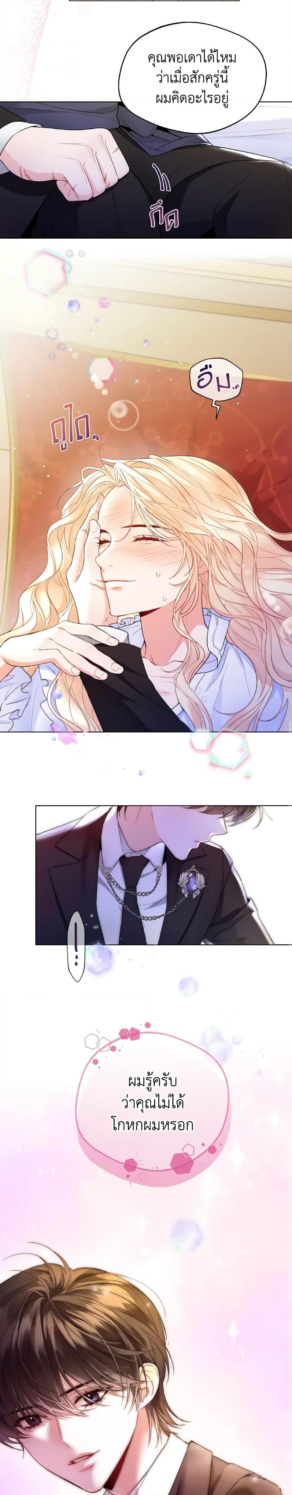 Manga-lc-com อ่านมังงะ อ่านการ์ตูน ออนไลน์ ฟรี Lady Crystal is a Man ตอนที่ 1 2 3 4 5 6 7 8 9 10 11 12 13 14 ฟรี ไม่มีโฆษณา Manga-lc - อ่าน มังงะ อ่าน การ์ตูน ออนไลน์ อ่านมังงะ ฟรี