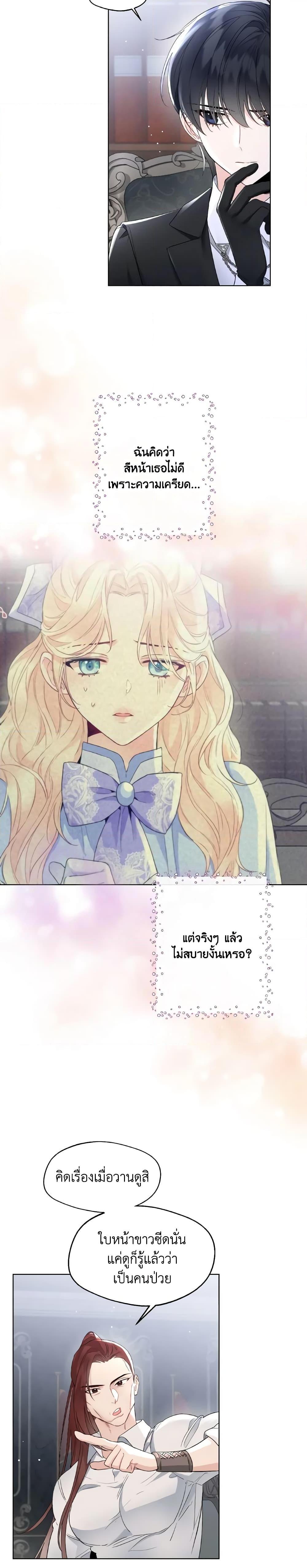 Manga-lc-com อ่านมังงะ อ่านการ์ตูน ออนไลน์ ฟรี Lady Crystal is a Man ตอนที่ 1 2 3 4 5 6 7 8 9 10 11 12 13 14 ฟรี ไม่มีโฆษณา Manga-lc - อ่าน มังงะ อ่าน การ์ตูน ออนไลน์ อ่านมังงะ ฟรี