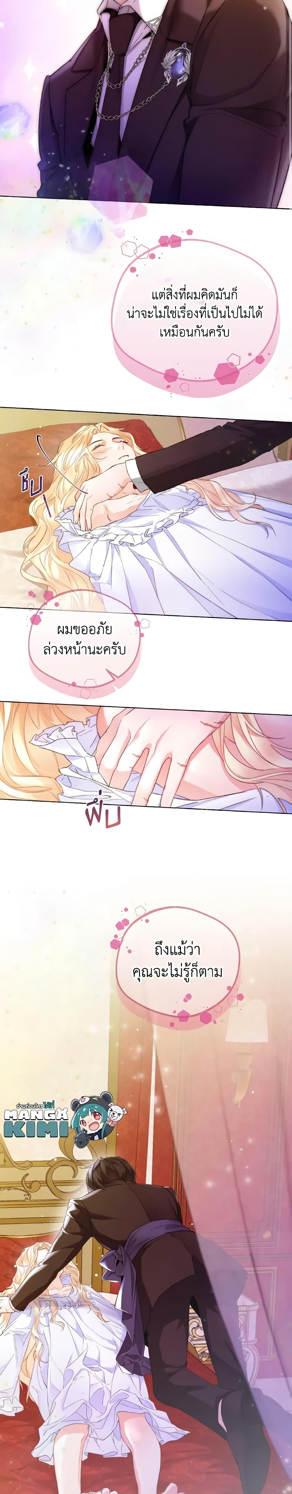 Manga-lc-com อ่านมังงะ อ่านการ์ตูน ออนไลน์ ฟรี Lady Crystal is a Man ตอนที่ 1 2 3 4 5 6 7 8 9 10 11 12 13 14 ฟรี ไม่มีโฆษณา Manga-lc - อ่าน มังงะ อ่าน การ์ตูน ออนไลน์ อ่านมังงะ ฟรี