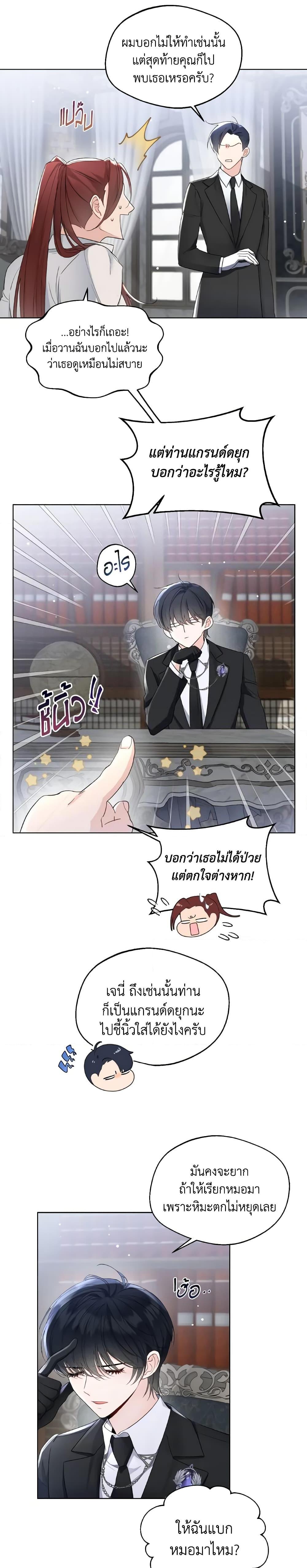 Manga-lc-com อ่านมังงะ อ่านการ์ตูน ออนไลน์ ฟรี Lady Crystal is a Man ตอนที่ 1 2 3 4 5 6 7 8 9 10 11 12 13 14 ฟรี ไม่มีโฆษณา Manga-lc - อ่าน มังงะ อ่าน การ์ตูน ออนไลน์ อ่านมังงะ ฟรี