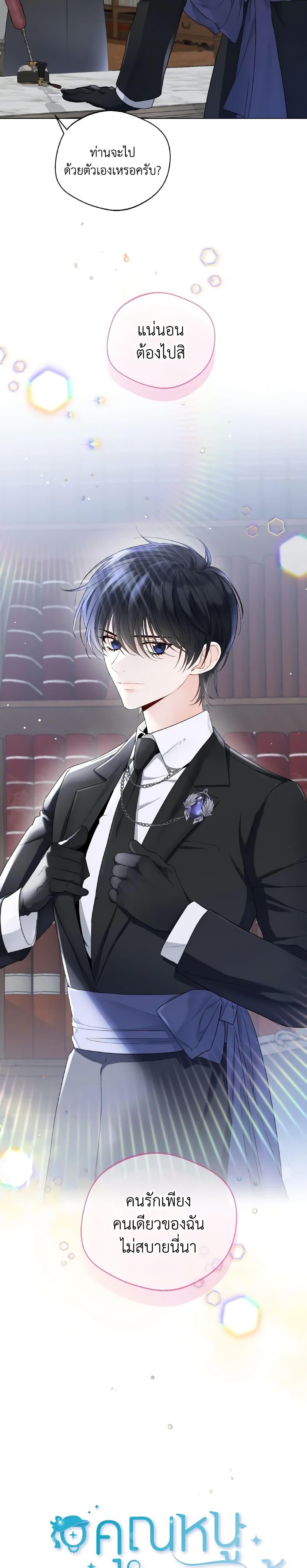 Manga-lc-com อ่านมังงะ อ่านการ์ตูน ออนไลน์ ฟรี Lady Crystal is a Man ตอนที่ 1 2 3 4 5 6 7 8 9 10 11 12 13 14 ฟรี ไม่มีโฆษณา Manga-lc - อ่าน มังงะ อ่าน การ์ตูน ออนไลน์ อ่านมังงะ ฟรี