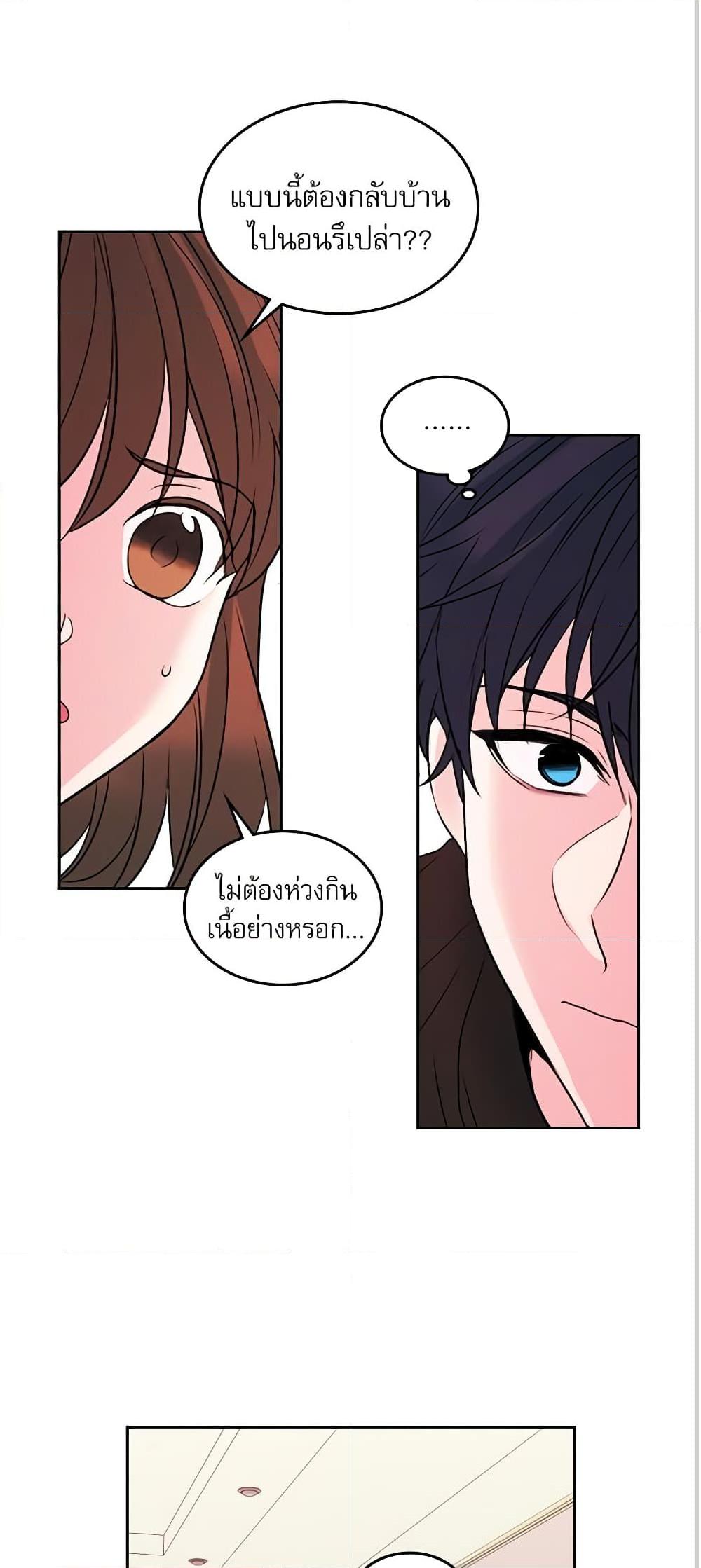 Manga-lc-com อ่านมังงะ อ่านการ์ตูน ออนไลน์ ฟรี My Life as an Internet Novel ตอนที่ 1 2 3 4 5 6 7 8 9 10 11 12 13 14 ฟรี ไม่มีโฆษณา Manga-lc - อ่าน มังงะ อ่าน การ์ตูน ออนไลน์ อ่านมังงะ ฟรี