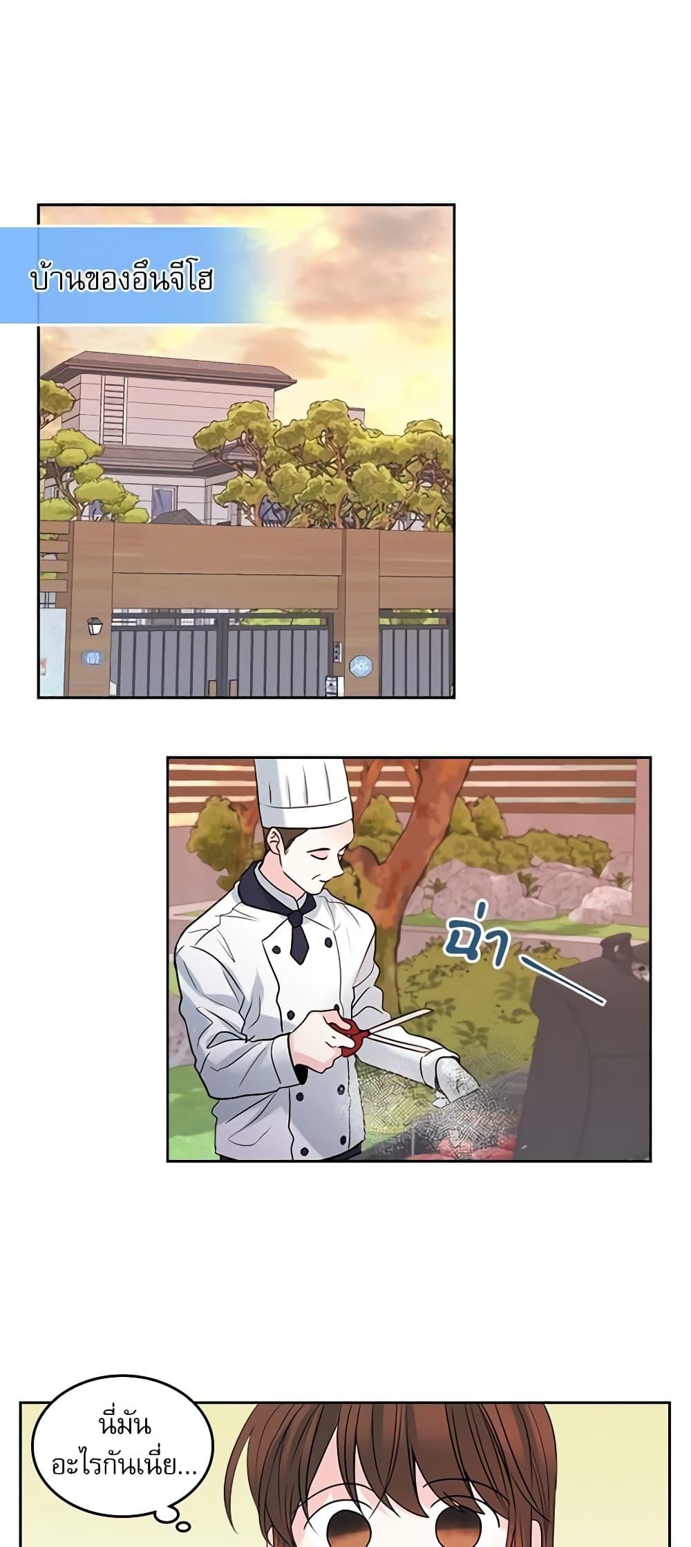 Manga-lc-com อ่านมังงะ อ่านการ์ตูน ออนไลน์ ฟรี My Life as an Internet Novel ตอนที่ 1 2 3 4 5 6 7 8 9 10 11 12 13 14 ฟรี ไม่มีโฆษณา Manga-lc - อ่าน มังงะ อ่าน การ์ตูน ออนไลน์ อ่านมังงะ ฟรี