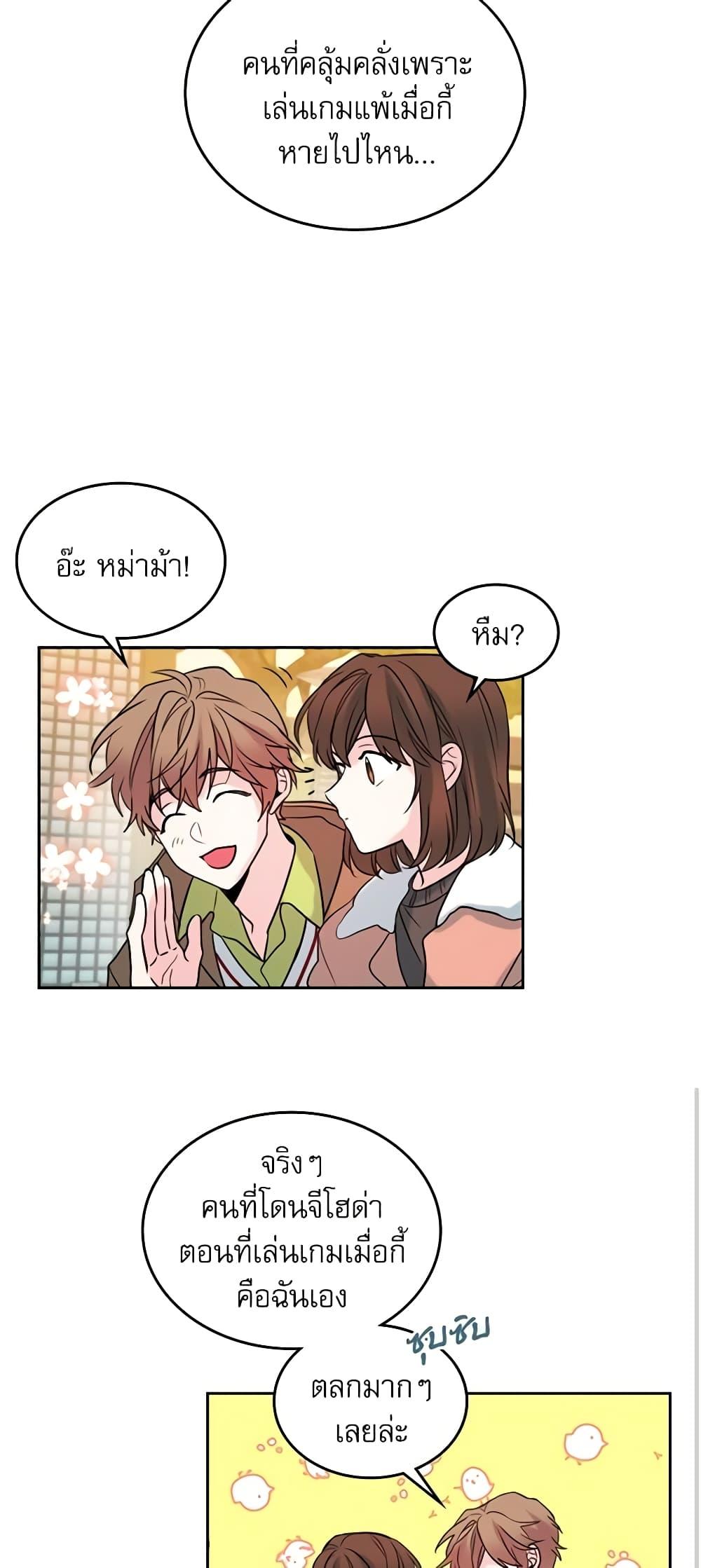 Manga-lc-com อ่านมังงะ อ่านการ์ตูน ออนไลน์ ฟรี My Life as an Internet Novel ตอนที่ 1 2 3 4 5 6 7 8 9 10 11 12 13 14 ฟรี ไม่มีโฆษณา Manga-lc - อ่าน มังงะ อ่าน การ์ตูน ออนไลน์ อ่านมังงะ ฟรี