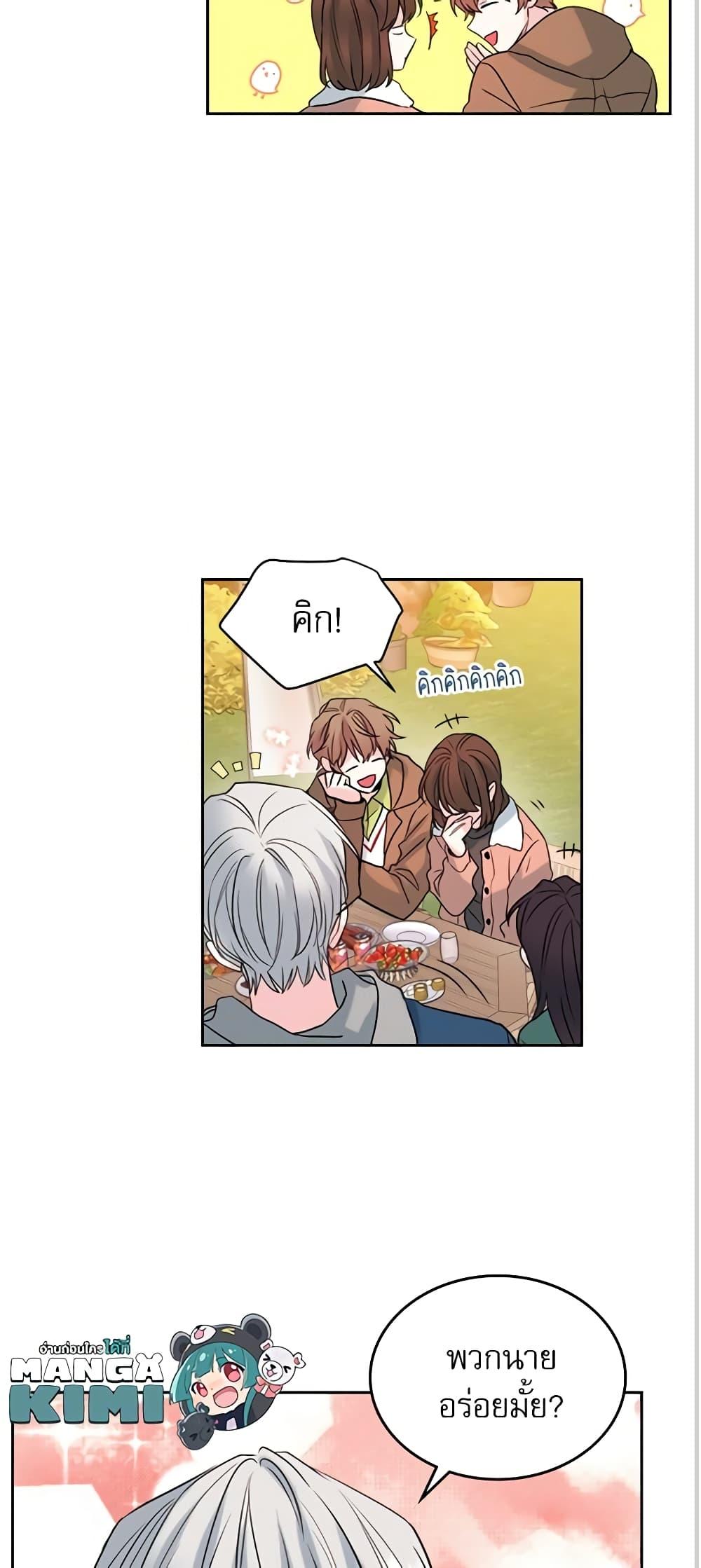 Manga-lc-com อ่านมังงะ อ่านการ์ตูน ออนไลน์ ฟรี My Life as an Internet Novel ตอนที่ 1 2 3 4 5 6 7 8 9 10 11 12 13 14 ฟรี ไม่มีโฆษณา Manga-lc - อ่าน มังงะ อ่าน การ์ตูน ออนไลน์ อ่านมังงะ ฟรี