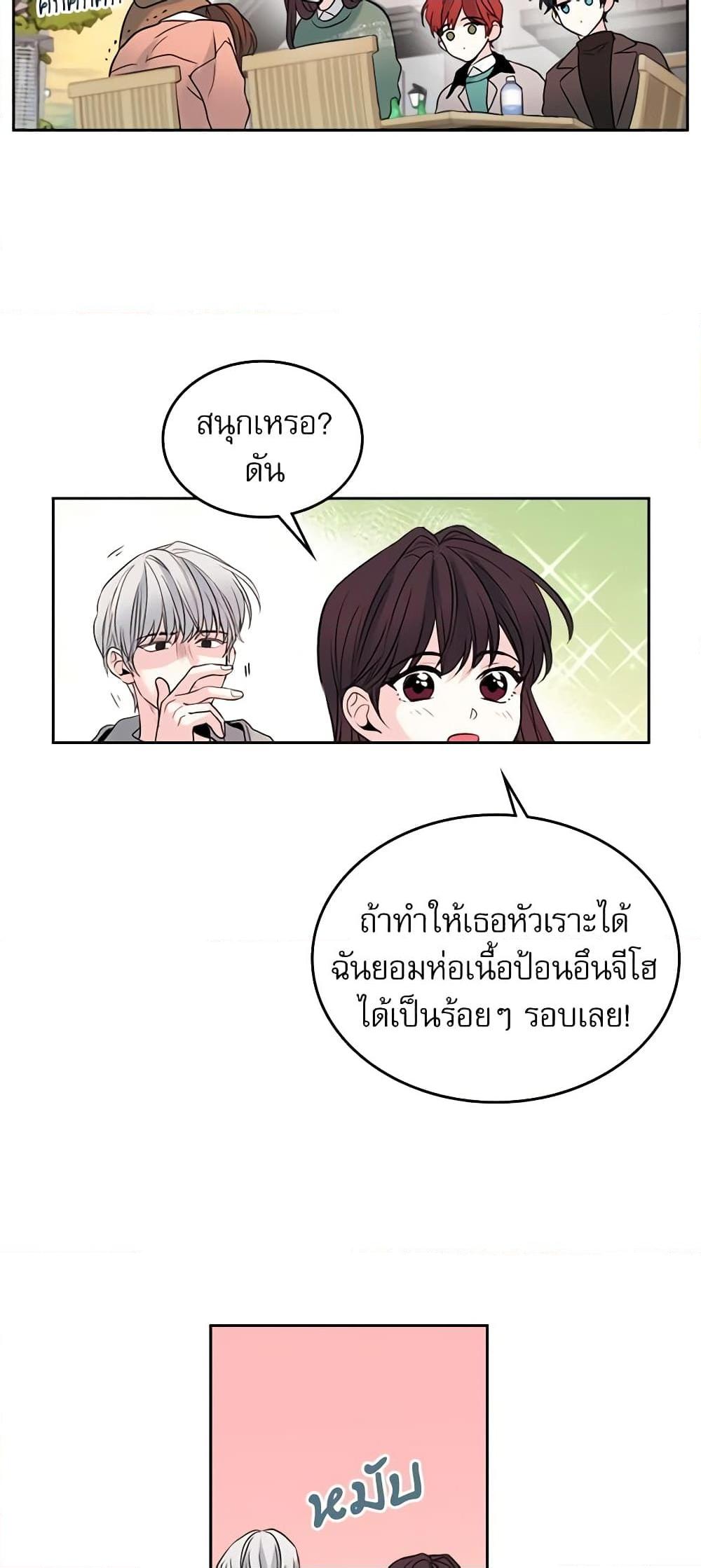 Manga-lc-com อ่านมังงะ อ่านการ์ตูน ออนไลน์ ฟรี My Life as an Internet Novel ตอนที่ 1 2 3 4 5 6 7 8 9 10 11 12 13 14 ฟรี ไม่มีโฆษณา Manga-lc - อ่าน มังงะ อ่าน การ์ตูน ออนไลน์ อ่านมังงะ ฟรี