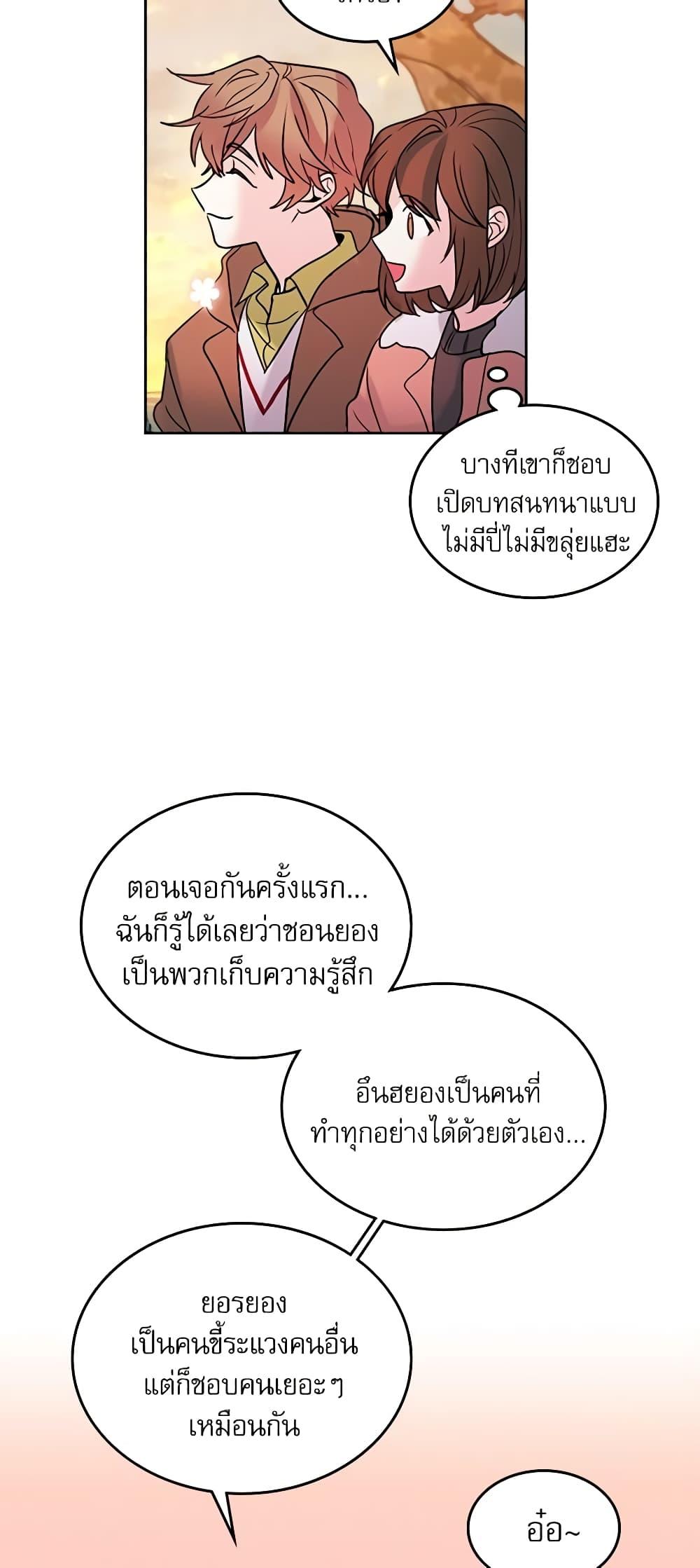 Manga-lc-com อ่านมังงะ อ่านการ์ตูน ออนไลน์ ฟรี My Life as an Internet Novel ตอนที่ 1 2 3 4 5 6 7 8 9 10 11 12 13 14 ฟรี ไม่มีโฆษณา Manga-lc - อ่าน มังงะ อ่าน การ์ตูน ออนไลน์ อ่านมังงะ ฟรี