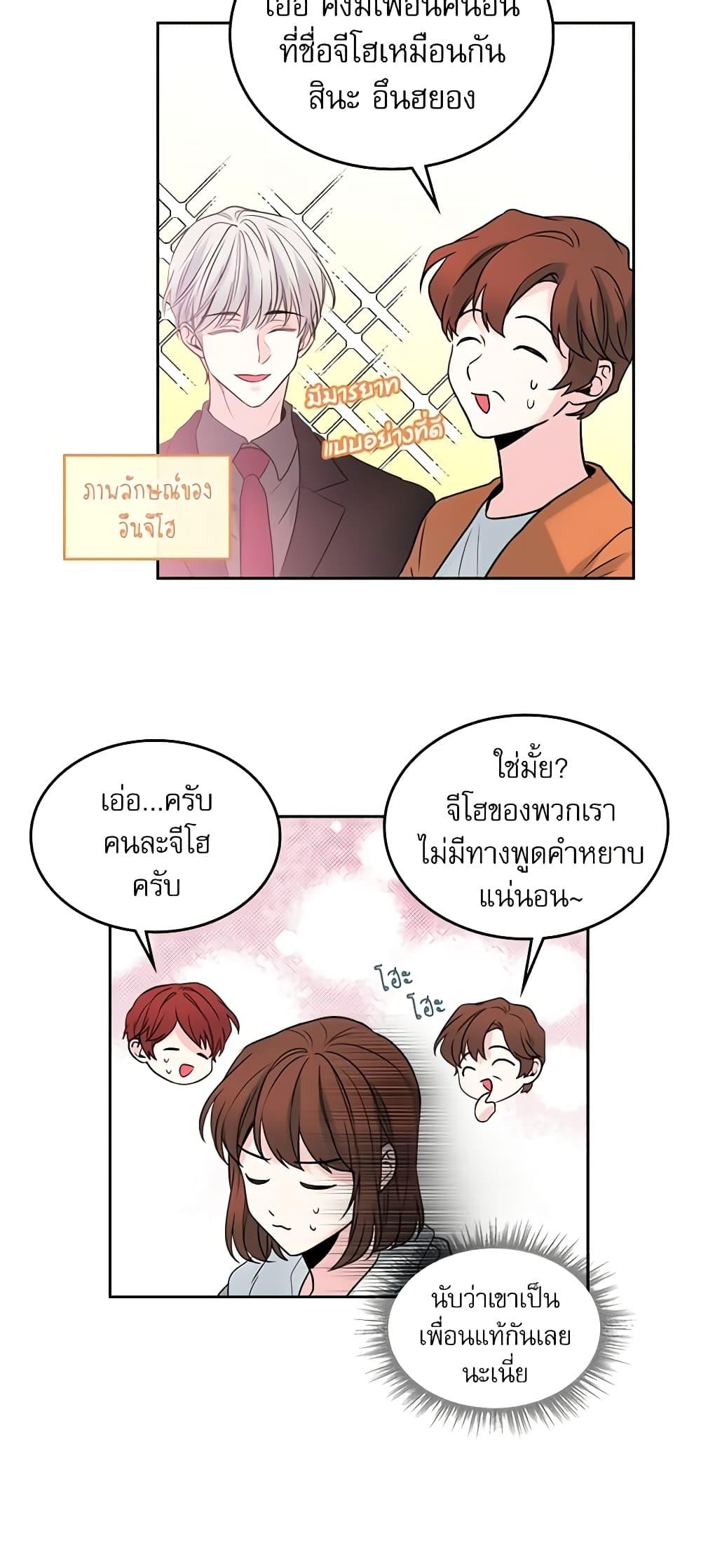 Manga-lc-com อ่านมังงะ อ่านการ์ตูน ออนไลน์ ฟรี My Life as an Internet Novel ตอนที่ 1 2 3 4 5 6 7 8 9 10 11 12 13 14 ฟรี ไม่มีโฆษณา Manga-lc - อ่าน มังงะ อ่าน การ์ตูน ออนไลน์ อ่านมังงะ ฟรี