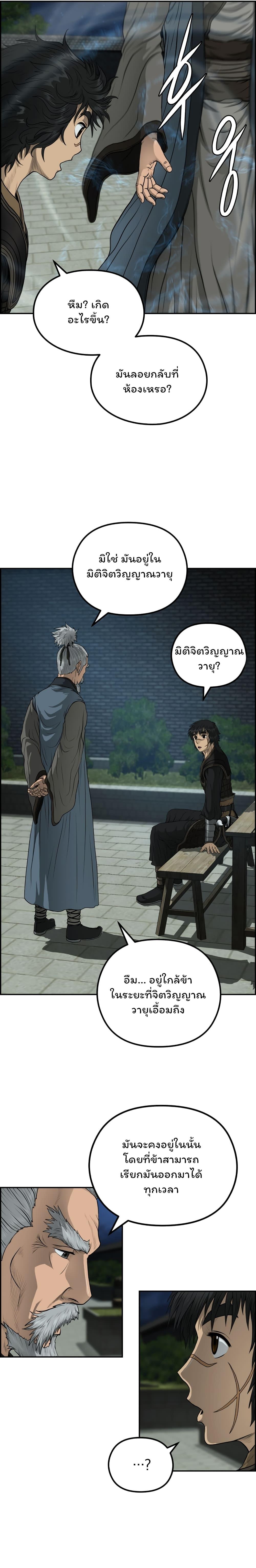 Manga-lc-com อ่านมังงะ อ่านการ์ตูน ออนไลน์ ฟรี Blade of Winds and Thunders ตอนที่ 1 2 3 4 5 6 7 8 9 10 11 12 13 14 ฟรี ไม่มีโฆษณา Manga-lc - อ่าน มังงะ อ่าน การ์ตูน ออนไลน์ อ่านมังงะ ฟรี