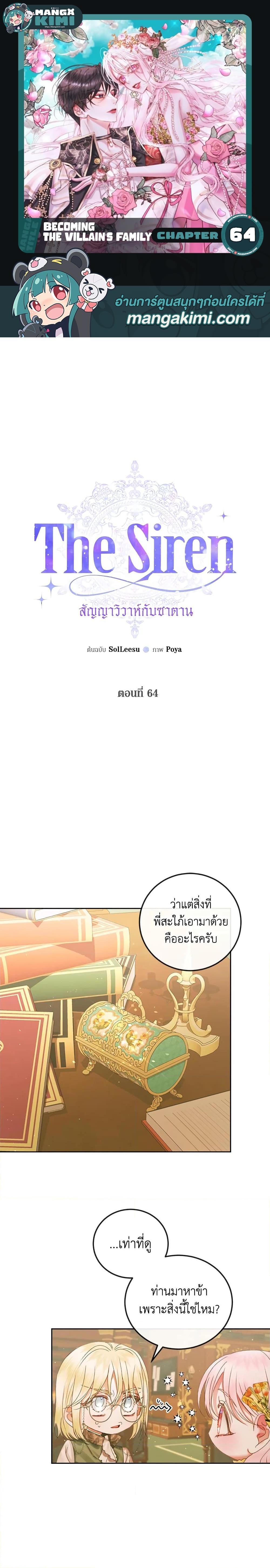Manga-lc-com อ่านมังงะ อ่านการ์ตูน ออนไลน์ ฟรี Becoming The Villain’s Family ตอนที่ 1 2 3 4 5 6 7 8 9 10 11 12 13 14 ฟรี ไม่มีโฆษณา Manga-lc - อ่าน มังงะ อ่าน การ์ตูน ออนไลน์ อ่านมังงะ ฟรี