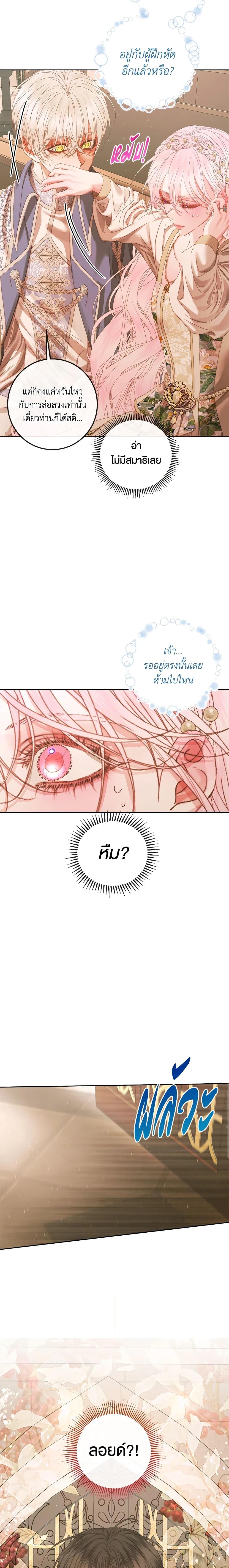 Manga-lc-com อ่านมังงะ อ่านการ์ตูน ออนไลน์ ฟรี Becoming The Villain’s Family ตอนที่ 1 2 3 4 5 6 7 8 9 10 11 12 13 14 ฟรี ไม่มีโฆษณา Manga-lc - อ่าน มังงะ อ่าน การ์ตูน ออนไลน์ อ่านมังงะ ฟรี