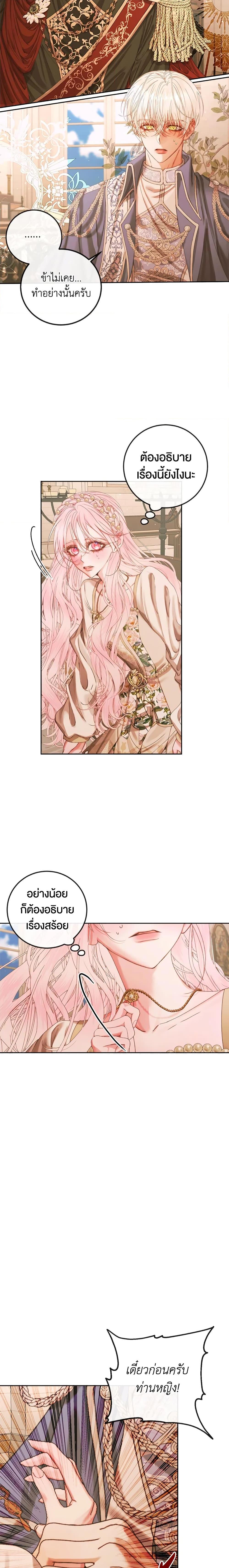 Manga-lc-com อ่านมังงะ อ่านการ์ตูน ออนไลน์ ฟรี Becoming The Villain’s Family ตอนที่ 1 2 3 4 5 6 7 8 9 10 11 12 13 14 ฟรี ไม่มีโฆษณา Manga-lc - อ่าน มังงะ อ่าน การ์ตูน ออนไลน์ อ่านมังงะ ฟรี