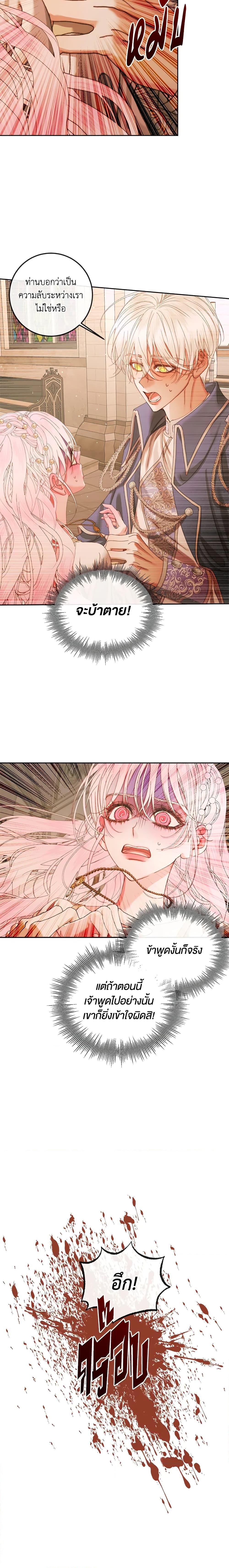 Manga-lc-com อ่านมังงะ อ่านการ์ตูน ออนไลน์ ฟรี Becoming The Villain’s Family ตอนที่ 1 2 3 4 5 6 7 8 9 10 11 12 13 14 ฟรี ไม่มีโฆษณา Manga-lc - อ่าน มังงะ อ่าน การ์ตูน ออนไลน์ อ่านมังงะ ฟรี