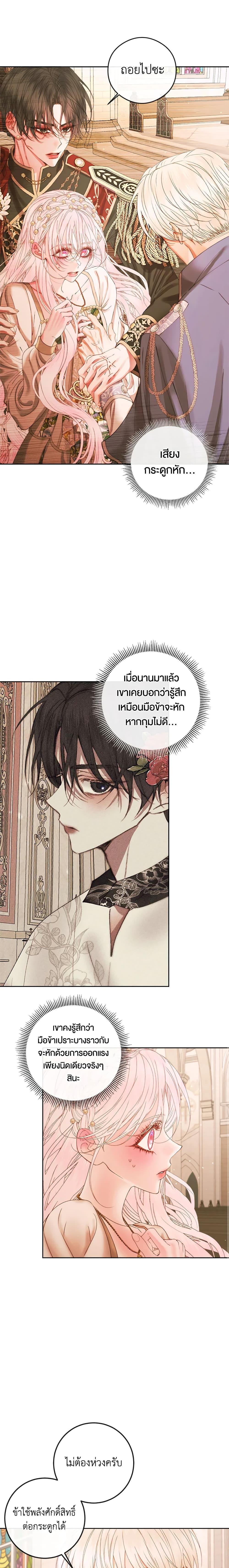 Manga-lc-com อ่านมังงะ อ่านการ์ตูน ออนไลน์ ฟรี Becoming The Villain’s Family ตอนที่ 1 2 3 4 5 6 7 8 9 10 11 12 13 14 ฟรี ไม่มีโฆษณา Manga-lc - อ่าน มังงะ อ่าน การ์ตูน ออนไลน์ อ่านมังงะ ฟรี