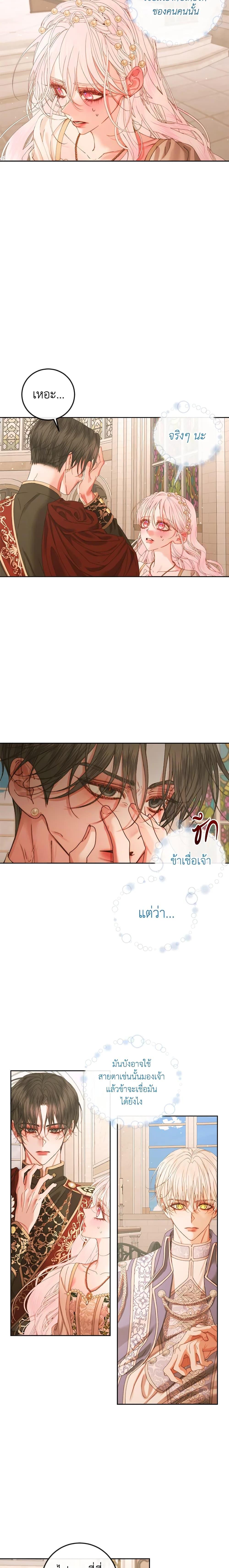 Manga-lc-com อ่านมังงะ อ่านการ์ตูน ออนไลน์ ฟรี Becoming The Villain’s Family ตอนที่ 1 2 3 4 5 6 7 8 9 10 11 12 13 14 ฟรี ไม่มีโฆษณา Manga-lc - อ่าน มังงะ อ่าน การ์ตูน ออนไลน์ อ่านมังงะ ฟรี