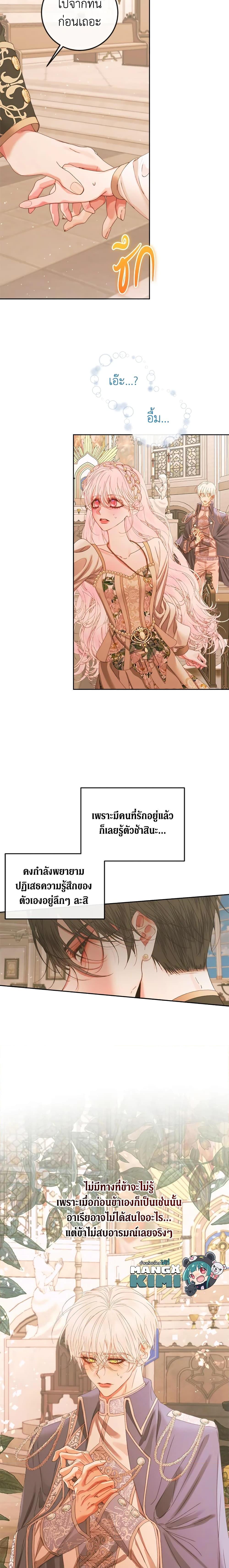 Manga-lc-com อ่านมังงะ อ่านการ์ตูน ออนไลน์ ฟรี Becoming The Villain’s Family ตอนที่ 1 2 3 4 5 6 7 8 9 10 11 12 13 14 ฟรี ไม่มีโฆษณา Manga-lc - อ่าน มังงะ อ่าน การ์ตูน ออนไลน์ อ่านมังงะ ฟรี