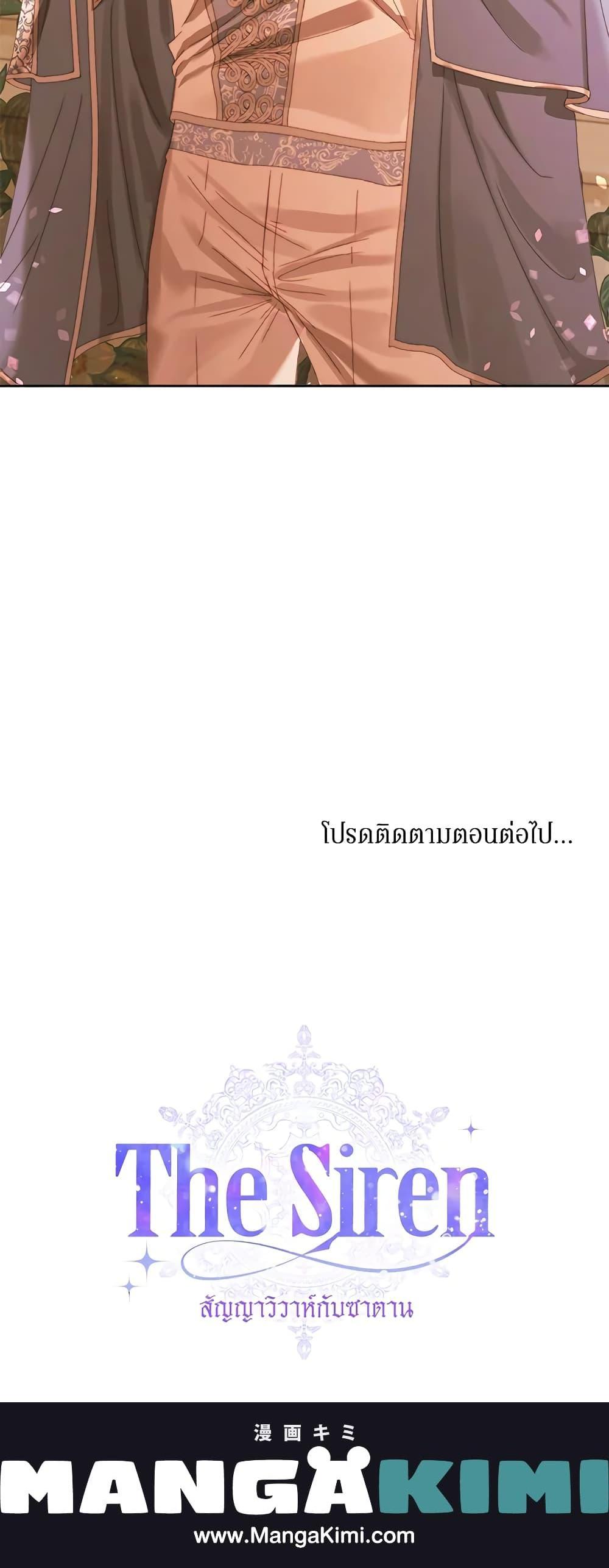 Manga-lc-com อ่านมังงะ อ่านการ์ตูน ออนไลน์ ฟรี Becoming The Villain’s Family ตอนที่ 1 2 3 4 5 6 7 8 9 10 11 12 13 14 ฟรี ไม่มีโฆษณา Manga-lc - อ่าน มังงะ อ่าน การ์ตูน ออนไลน์ อ่านมังงะ ฟรี