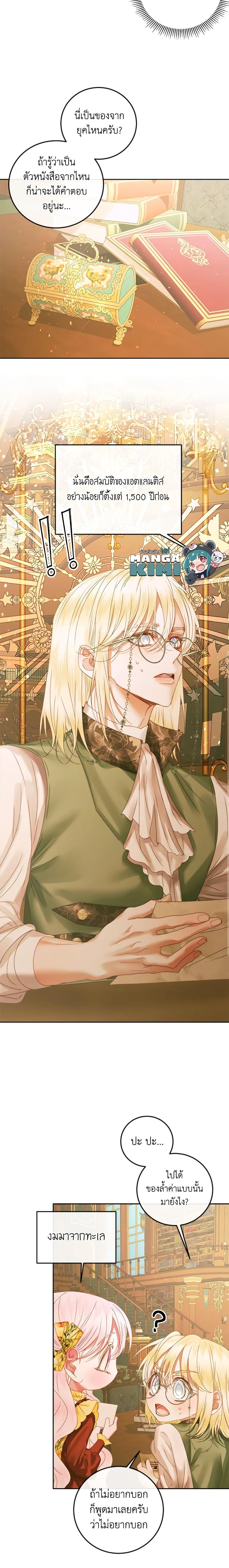 Manga-lc-com อ่านมังงะ อ่านการ์ตูน ออนไลน์ ฟรี Becoming The Villain’s Family ตอนที่ 1 2 3 4 5 6 7 8 9 10 11 12 13 14 ฟรี ไม่มีโฆษณา Manga-lc - อ่าน มังงะ อ่าน การ์ตูน ออนไลน์ อ่านมังงะ ฟรี