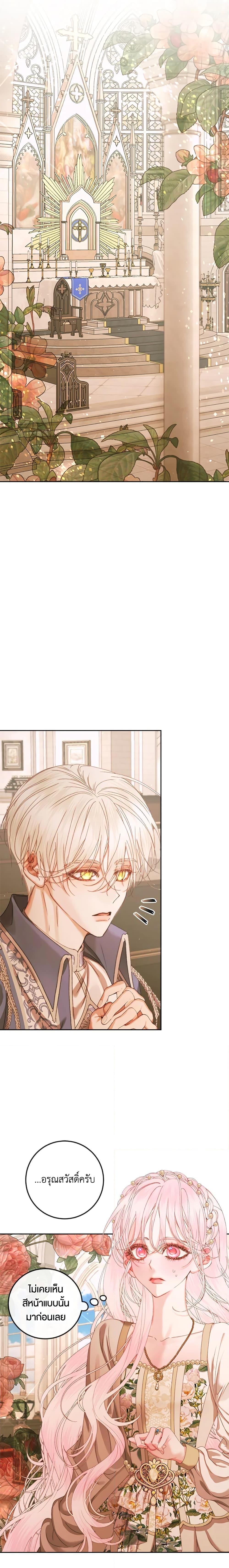 Manga-lc-com อ่านมังงะ อ่านการ์ตูน ออนไลน์ ฟรี Becoming The Villain’s Family ตอนที่ 1 2 3 4 5 6 7 8 9 10 11 12 13 14 ฟรี ไม่มีโฆษณา Manga-lc - อ่าน มังงะ อ่าน การ์ตูน ออนไลน์ อ่านมังงะ ฟรี