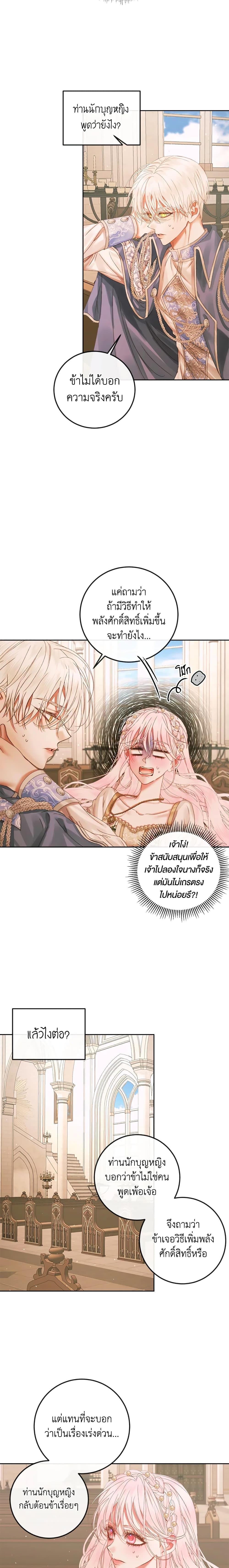 Manga-lc-com อ่านมังงะ อ่านการ์ตูน ออนไลน์ ฟรี Becoming The Villain’s Family ตอนที่ 1 2 3 4 5 6 7 8 9 10 11 12 13 14 ฟรี ไม่มีโฆษณา Manga-lc - อ่าน มังงะ อ่าน การ์ตูน ออนไลน์ อ่านมังงะ ฟรี