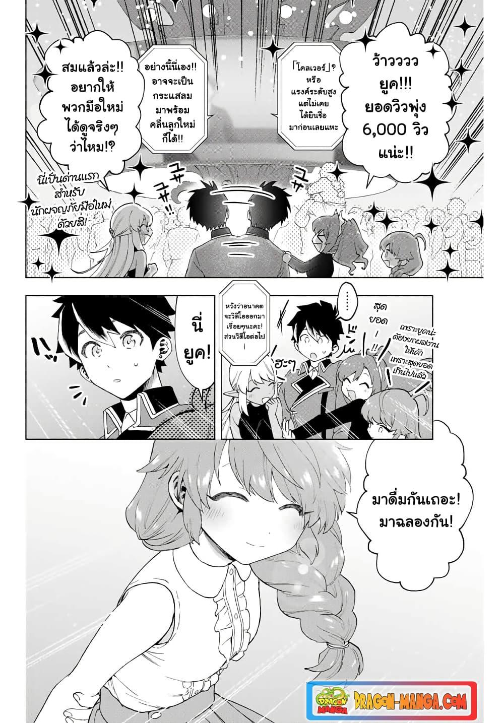 Manga-lc-com อ่านมังงะ อ่านการ์ตูน ออนไลน์ ฟรี A Rank Party wo Ridatsu Shita Ore wa, Moto Oshiego Tachi to Meikyuu Shinbu wo Mezasu ตอนที่ 1 2 3 4 5 6 7 8 9 10 11 12 13 14 ฟรี ไม่มีโฆษณา Manga-lc - อ่าน มังงะ อ่าน การ์ตูน ออนไลน์ อ่านมังงะ ฟรี