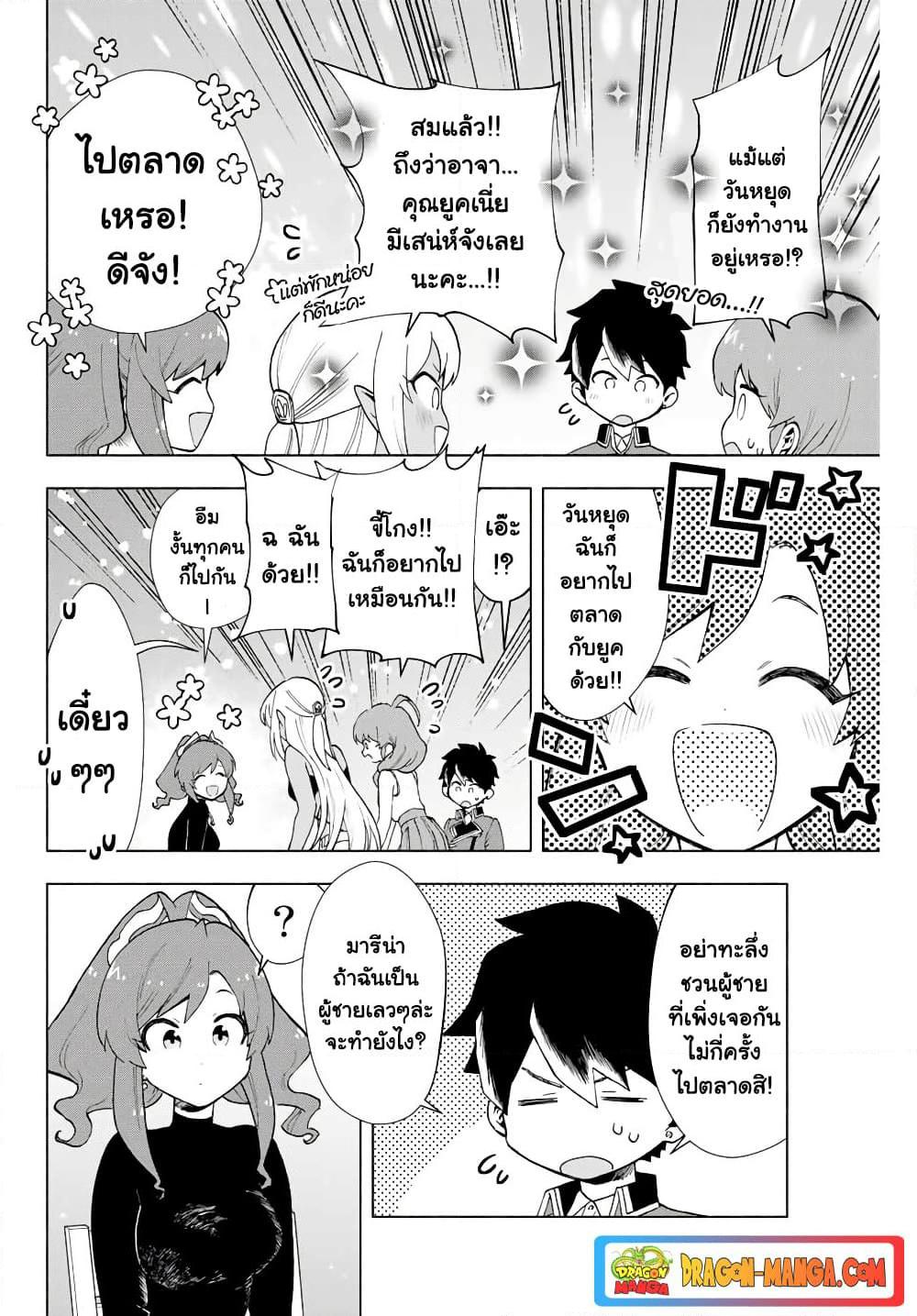 Manga-lc-com อ่านมังงะ อ่านการ์ตูน ออนไลน์ ฟรี A Rank Party wo Ridatsu Shita Ore wa, Moto Oshiego Tachi to Meikyuu Shinbu wo Mezasu ตอนที่ 1 2 3 4 5 6 7 8 9 10 11 12 13 14 ฟรี ไม่มีโฆษณา Manga-lc - อ่าน มังงะ อ่าน การ์ตูน ออนไลน์ อ่านมังงะ ฟรี