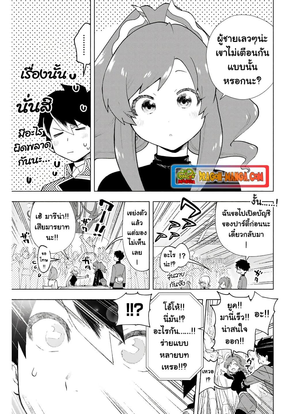 Manga-lc-com อ่านมังงะ อ่านการ์ตูน ออนไลน์ ฟรี A Rank Party wo Ridatsu Shita Ore wa, Moto Oshiego Tachi to Meikyuu Shinbu wo Mezasu ตอนที่ 1 2 3 4 5 6 7 8 9 10 11 12 13 14 ฟรี ไม่มีโฆษณา Manga-lc - อ่าน มังงะ อ่าน การ์ตูน ออนไลน์ อ่านมังงะ ฟรี
